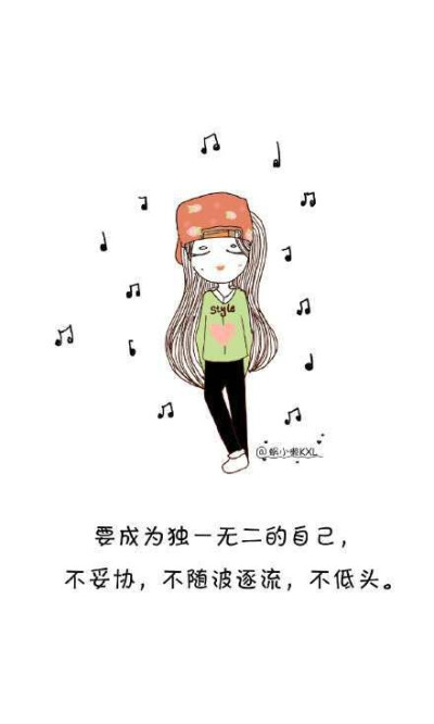 亲爱的女生,愿你坚强,愿你安好,愿你成为那个独一无二的自己|来自插画