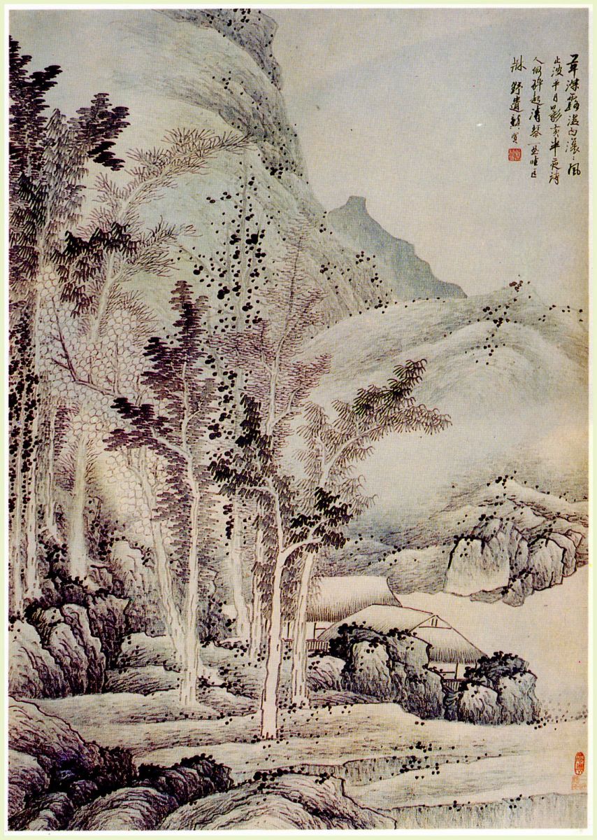 龚贤(1618—1689年)1—又名岂贤,字半千等,号半亩等,江苏昆山人