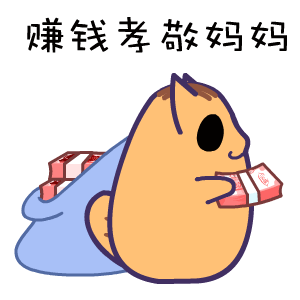 查看《翔通动漫母亲节表情合集》原图,原图尺寸:300x300