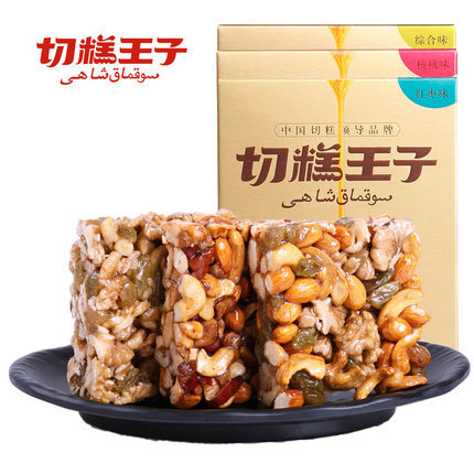 【聚【切糕王子】绿色健康休闲零食新 去看看