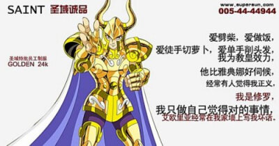 收集   点赞  评论  修罗 0 22 花敛  发布到  圣斗士 图片评论 0条