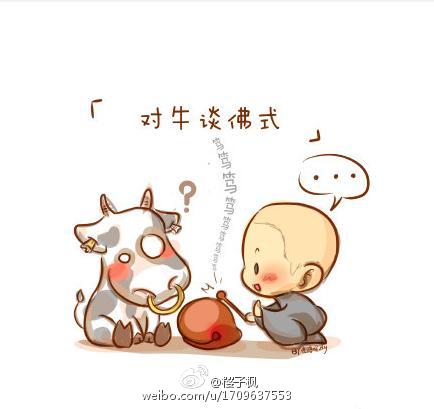萌萌哒~ 小师傅