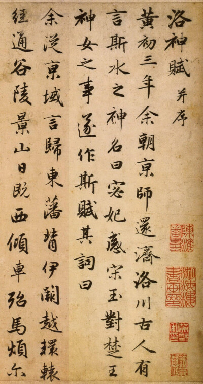 用笔圆转流美,充分展示了赵孟頫的书法风格.