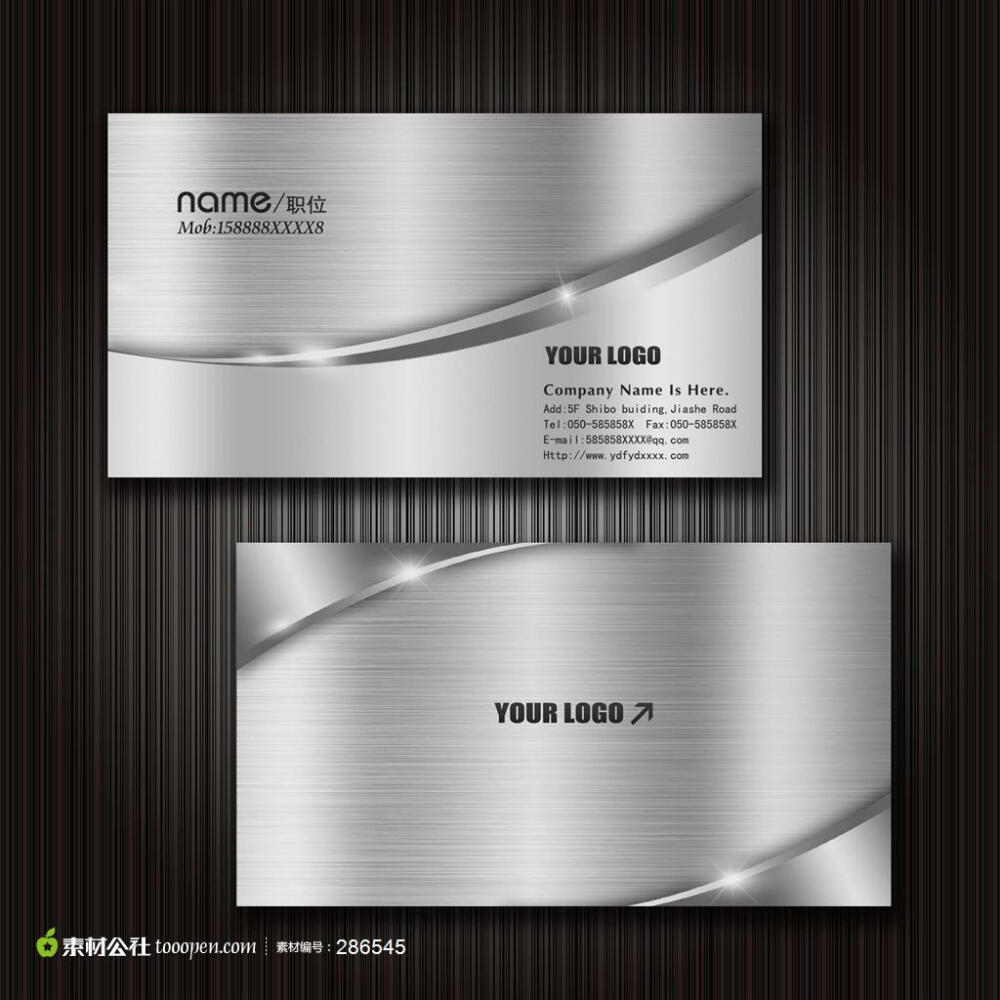 商务名片模板下载 灰色名片模板下载