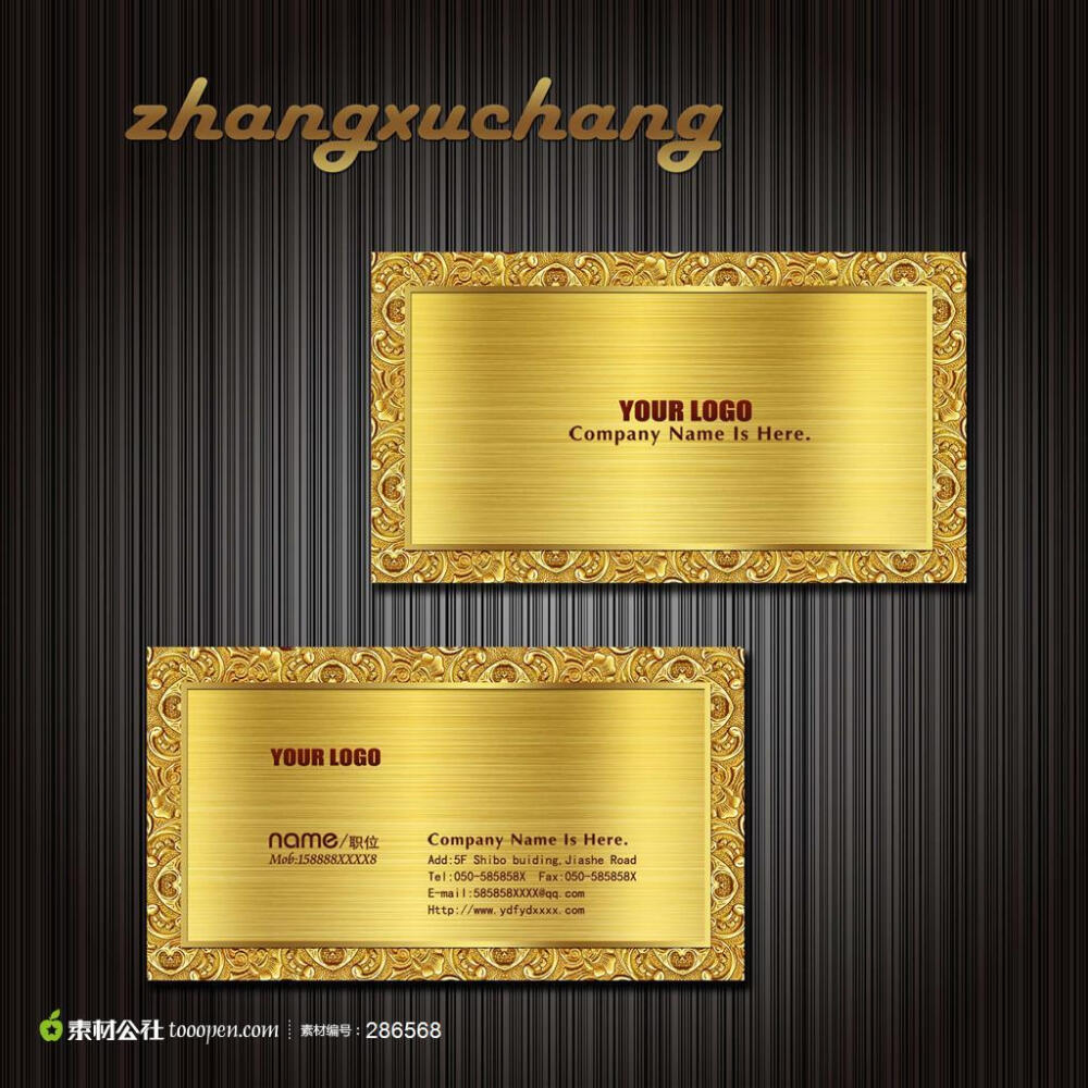 高档名片模板 psd 创意名片模板 名片下载