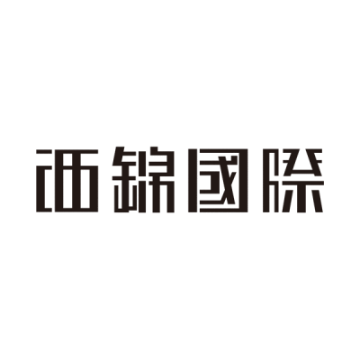 西锦国际房地产logo