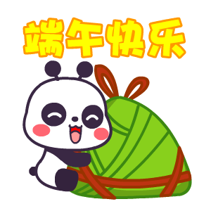 查看《端午节——翔通动漫原创表情图》原图,原图尺寸:300x300