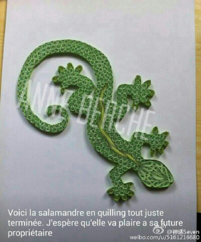 衍纸