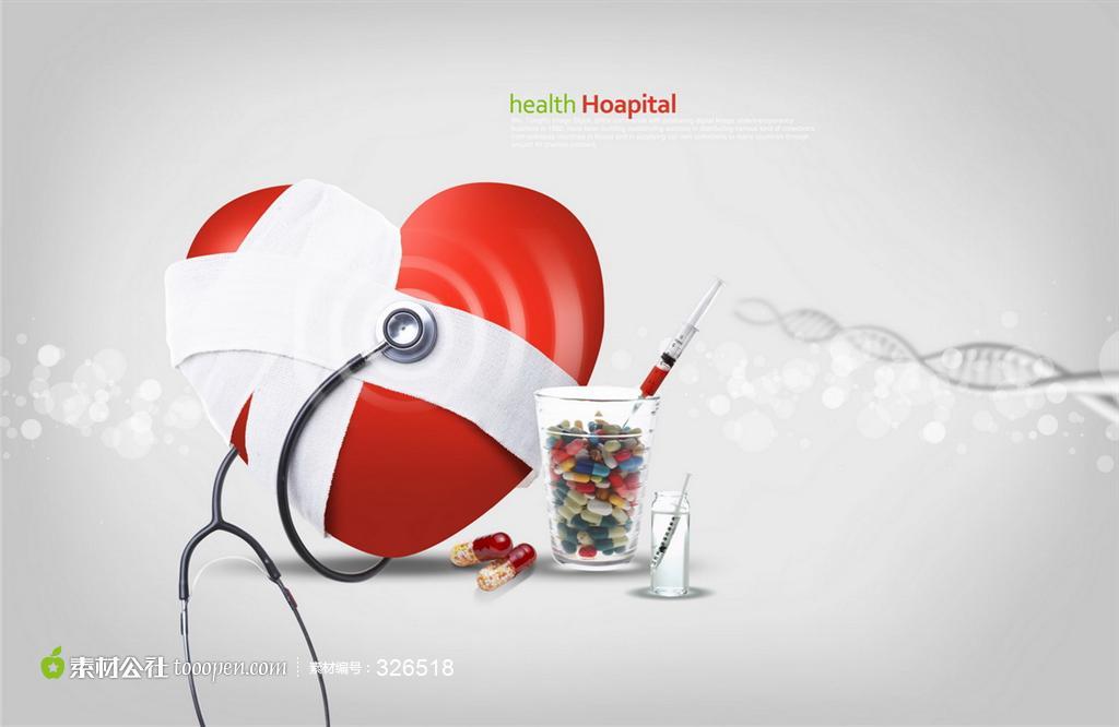 包着纱布的心形和医疗用品分层素材 - 堆糖,美图壁纸兴趣社区