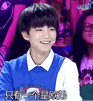 tfboys-王俊凯 第一个光棍节陪你过完啦,还有九个也要一起过呀晚安