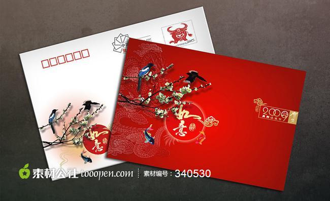 2009牛年贺卡矢量图免费下载
