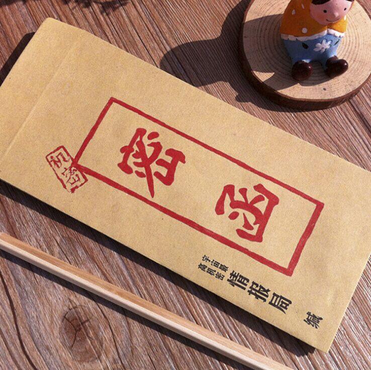 品唐创意复古搞笑可爱信纸信封套装 韩版密函牛皮纸8信纸4信封