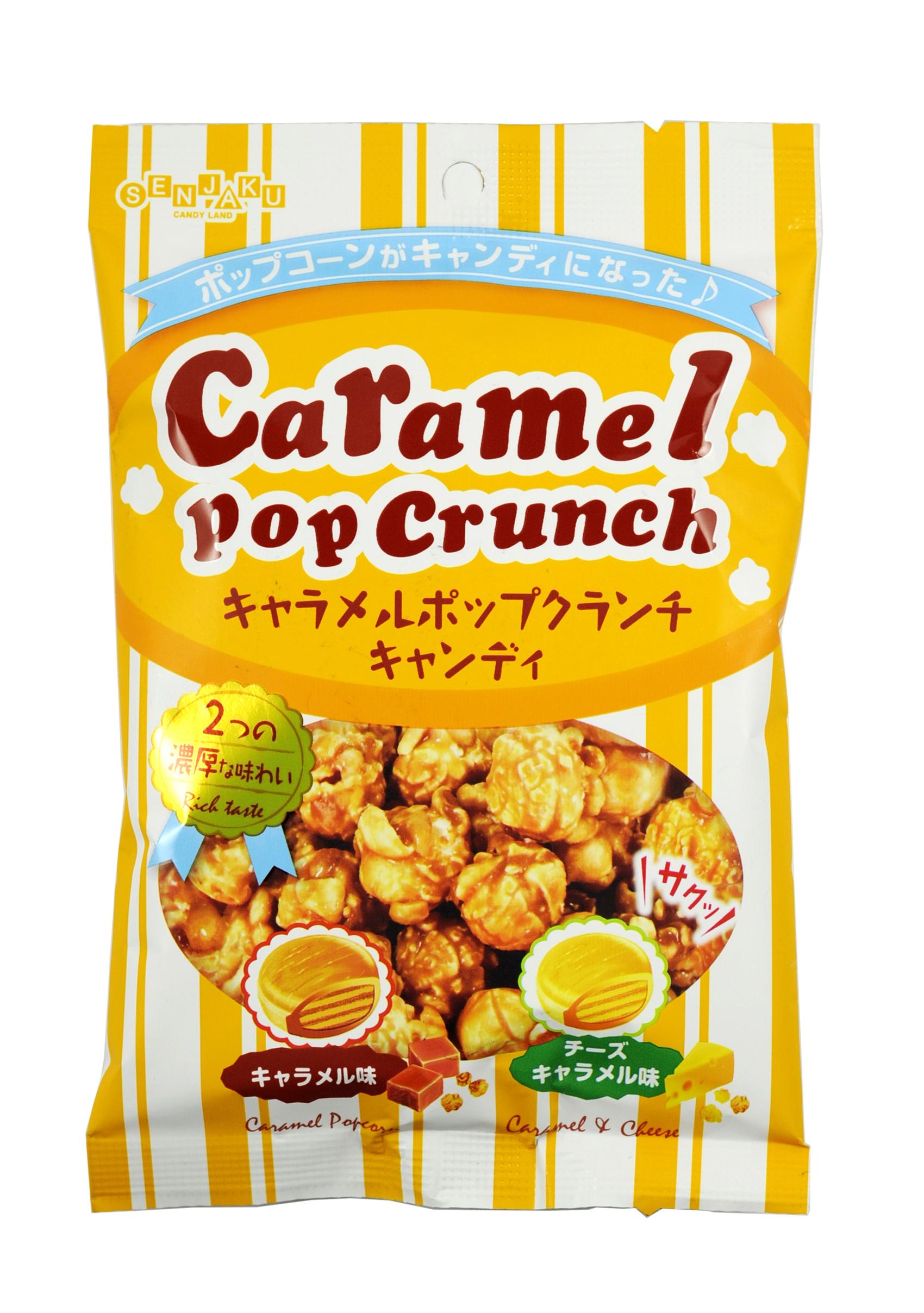 日本原装进口零食品 扇雀饴 焦糖爆米花味球糖 76g