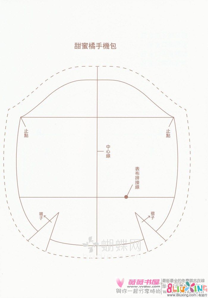 20cmm型口金包图纸画法图片