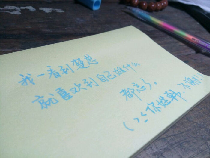 手写 提灯看刺刀