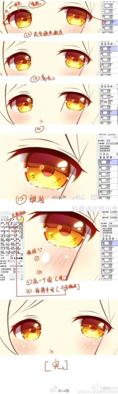 厚道详细,眼睛是心灵的窗户,俩眼无神可是不行哒!