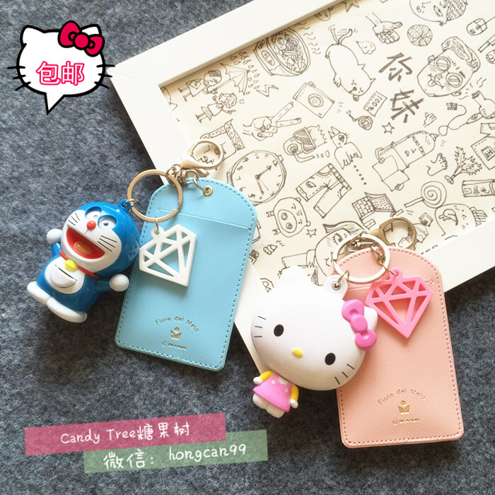 糖果树独家自制多啦a梦hellokitty公交卡套钥匙扣