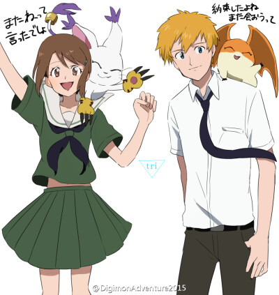 数码宝贝