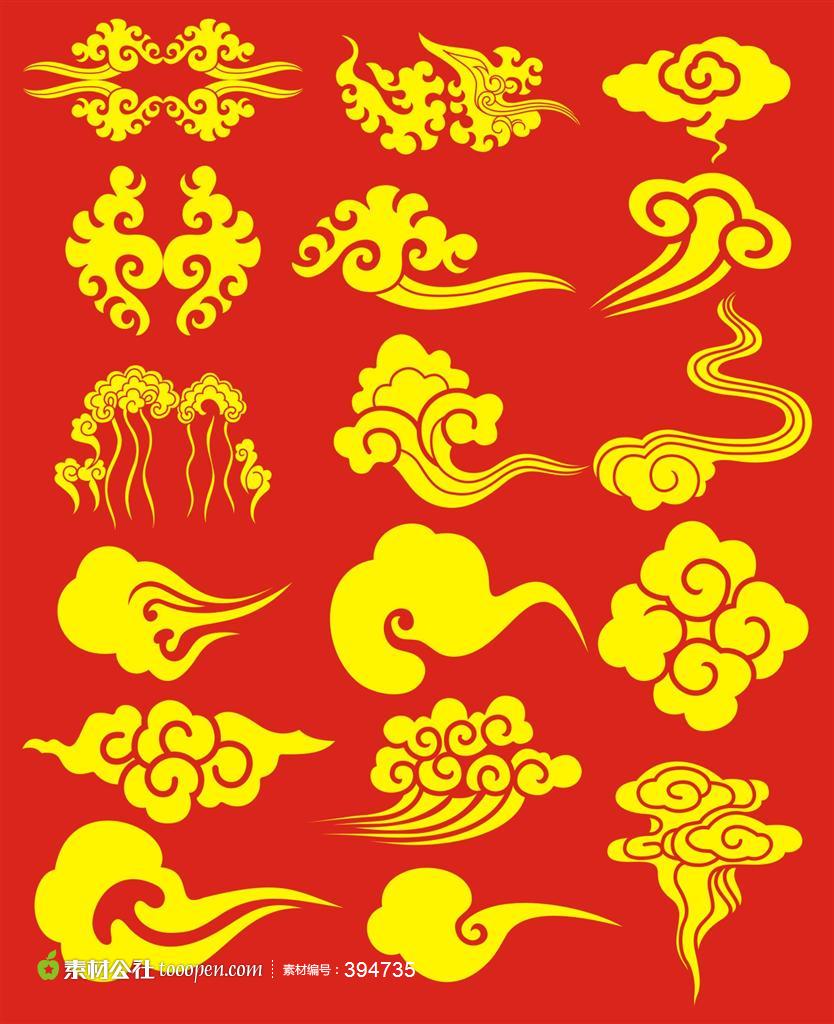 传统吉祥云纹矢量素材