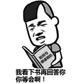 【斗图撕逼专用表情包】贱萌贱萌的好喜欢,关注我获取更多表情包哦