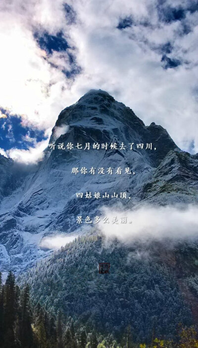 盗墓笔记# 听说你一月的时候到过墨脱,那你有没有看见,山里有一座庙