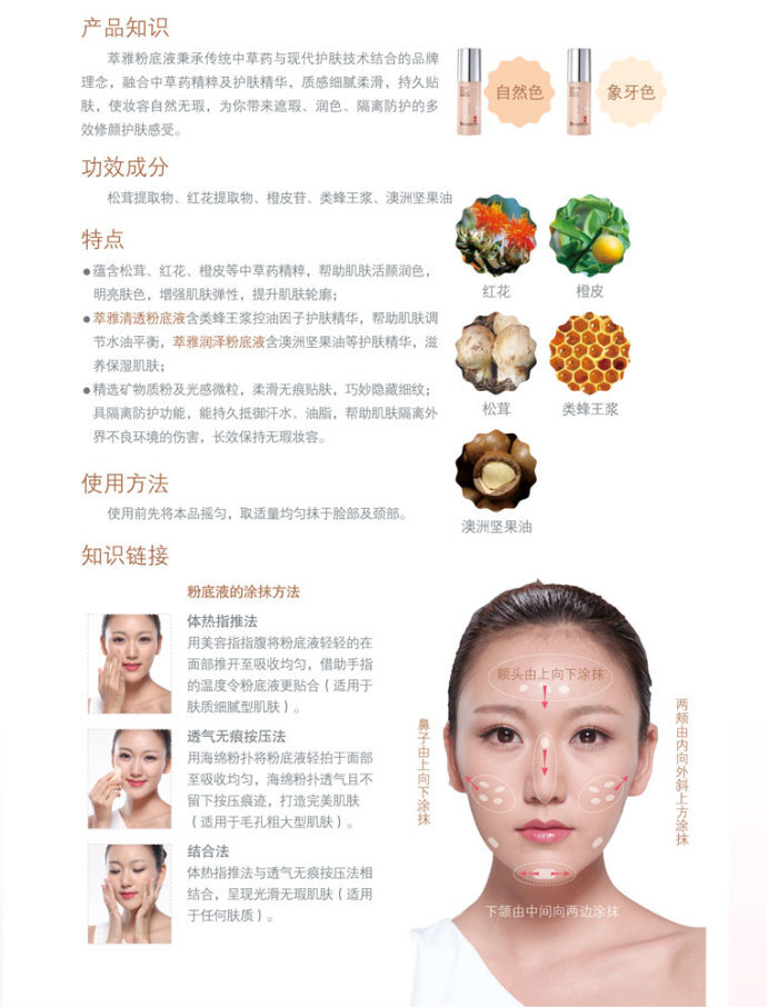 点击查看源网页