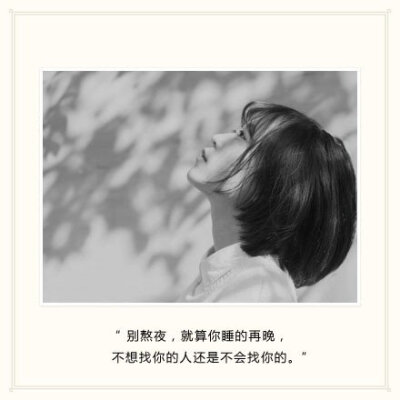 敬自己一杯酒,祝我余生安好