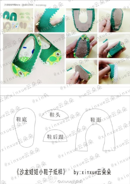 手工布鞋制作方法图片