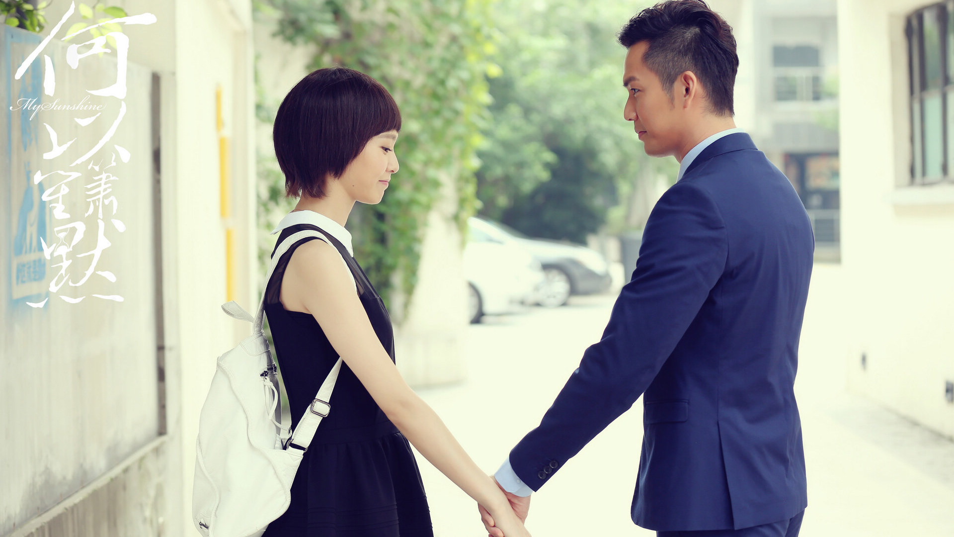 何以笙箫默电视剧壁纸