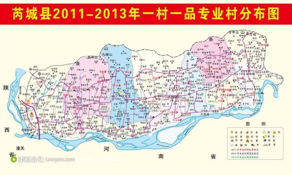 芮城县西陌镇地图图片