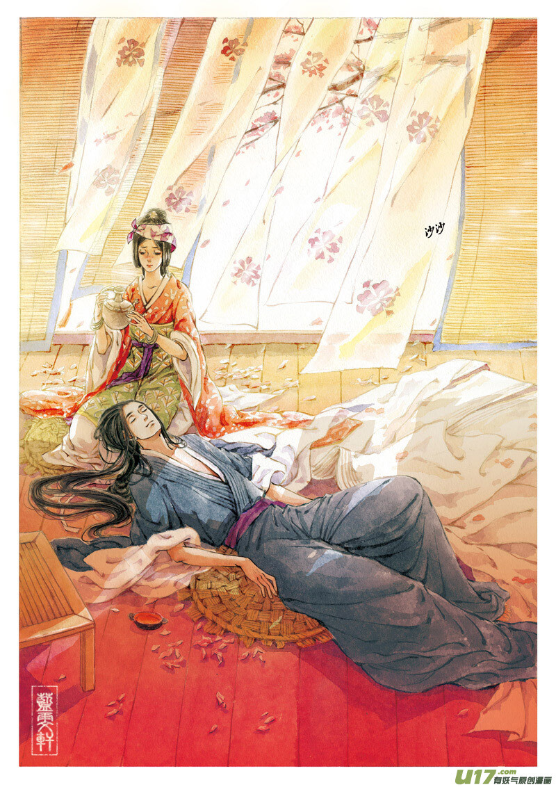 世说新语 蓝雯轩