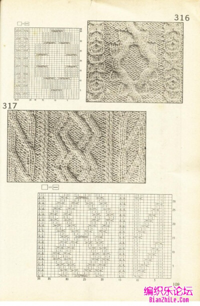 毛衣底边编织花样图解图片