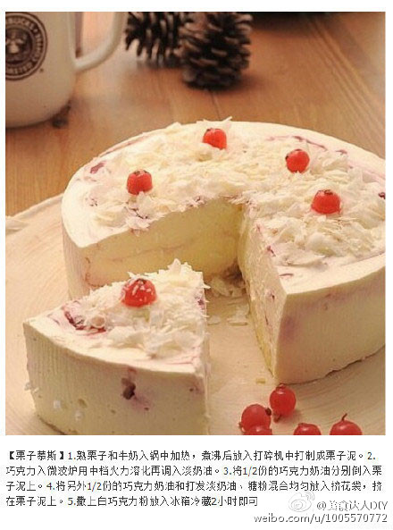 超好吃慕斯蛋糕的做法大全