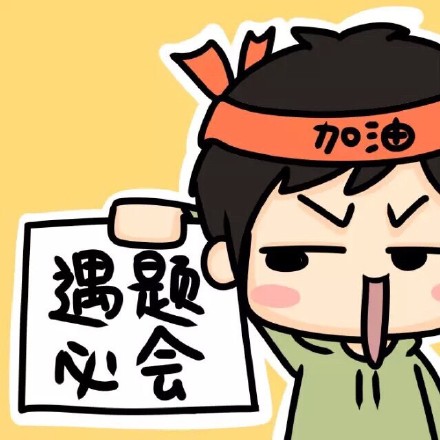 考神附体的卡通漫画风格的微信头像,大家快换上这新头像,自求多福吧