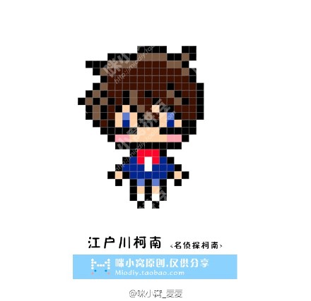 手工perlerbeads pixelart 拼拼豆豆 柯南