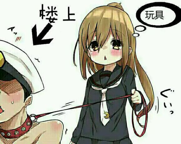 二次元 搞笑 趣味表情 斗图 恶搞 贱萌 暴走 动漫表情 表情包 聊天
