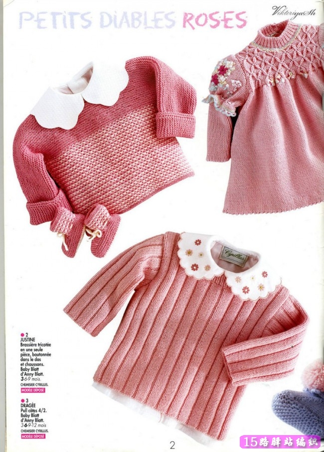 4岁儿童毛衣,毛裤,连体衣编织款式图片 图解