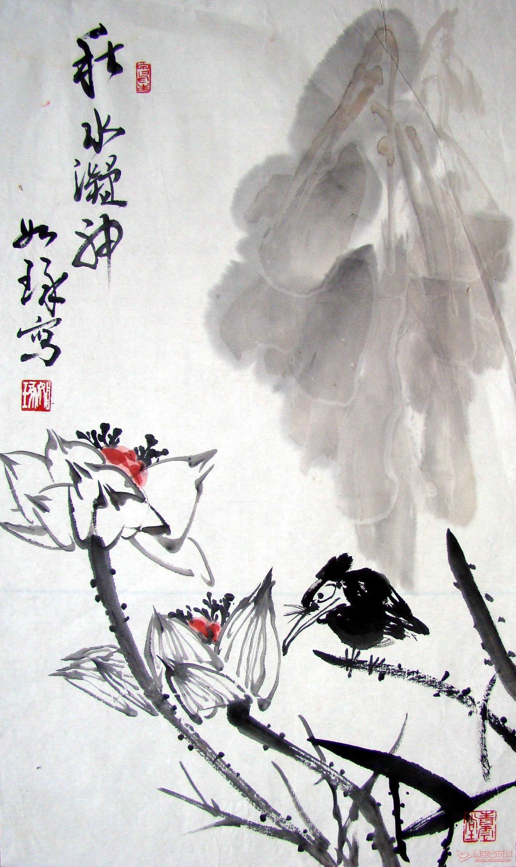 著名书画家崔如琢《荷花水鸟》2