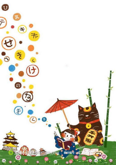 女孩给猫打伞的照片