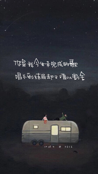 已哭瞎 @薛之谦 @薛之谦 @薛之谦 重要的人爱特三遍 说到做到的壁纸.