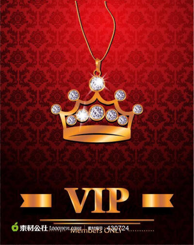 金色vip