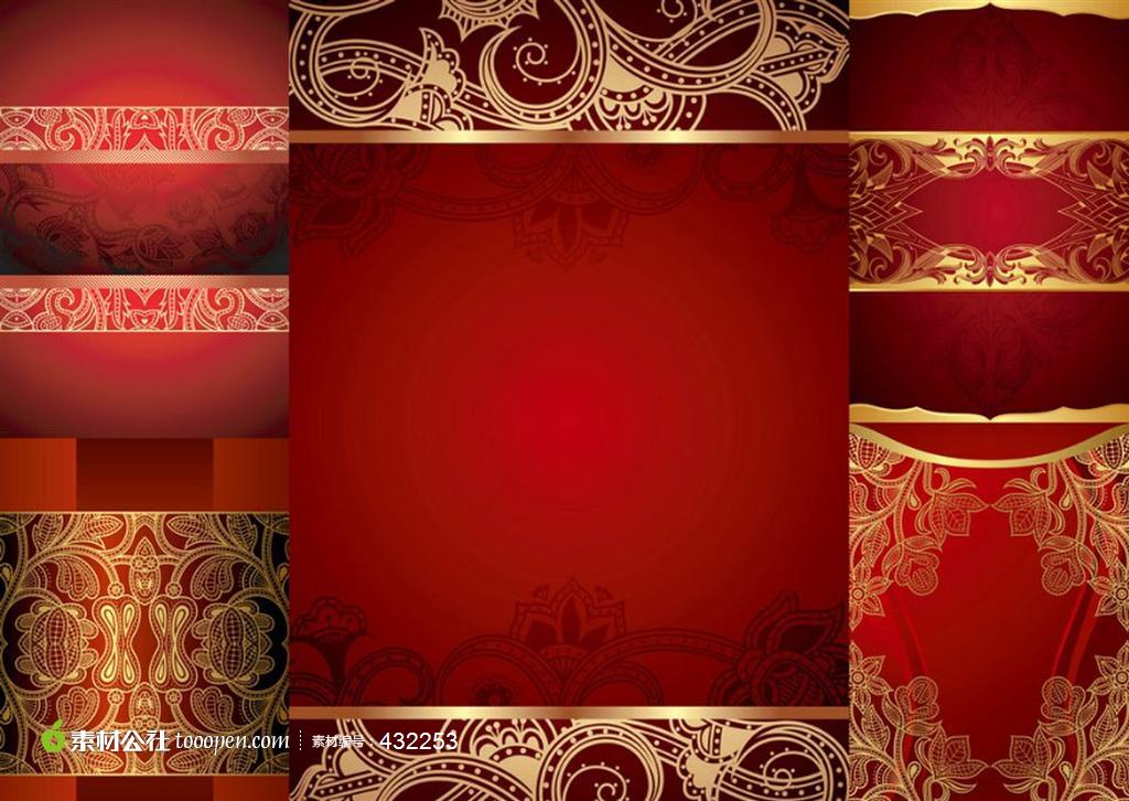 红色喜庆花纹背景设计矢量素材 