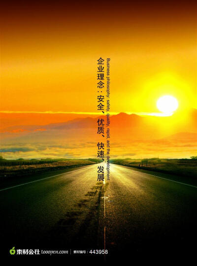 企业图片 - 堆糖,美图壁纸兴趣社区