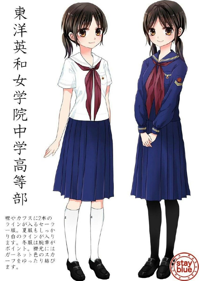 sai资源库# 动漫不同款式的jk制服绘画参考,自己借鉴转 