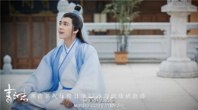 手机青云志 李易峰