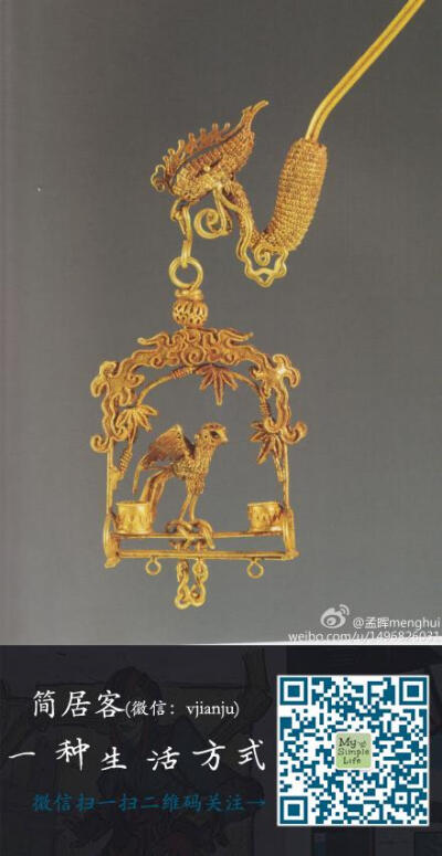 这只清代累丝凤鸟纹金簪,簪头凤喙里衔的竟是一个鹦鹉笼.