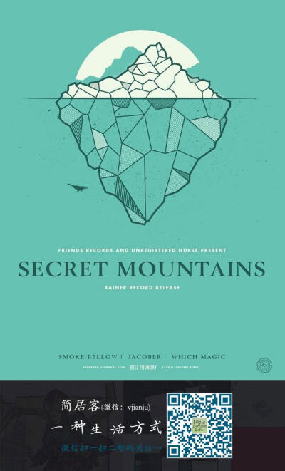 设计 平面 排版 海报 版式 design #采集大赛# 设计师qq群,初级群