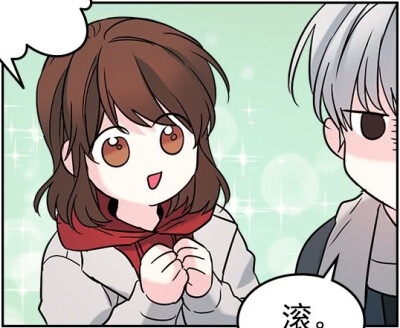 网络小说的法则(这也太可爱了吧)