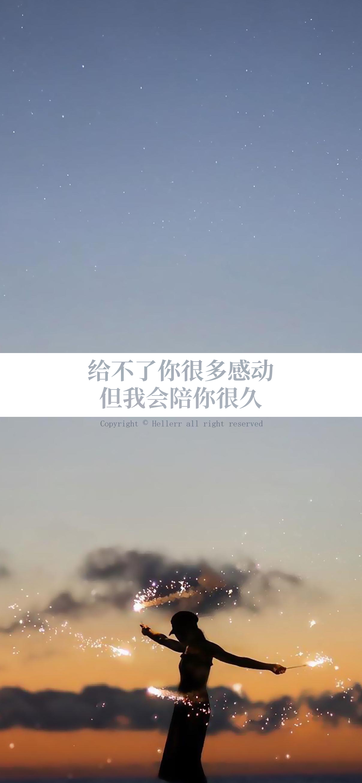 (所发壁纸=原图)[ 作图软件=电脑photoshop ] [ 喜欢我的原创文字壁纸