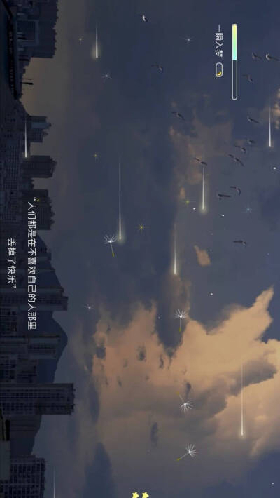 陈字背景图 - 堆糖,美图壁纸兴趣社区